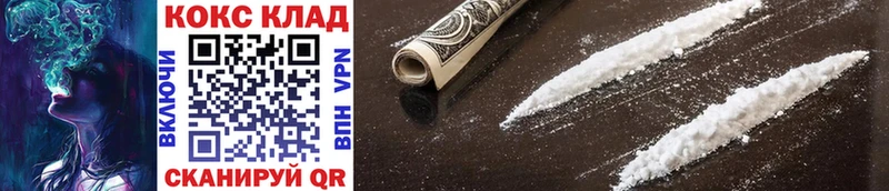 Где найти наркотики Кулебаки Бошки Шишки Cocaine Кодеин Мефедрон Гашиш