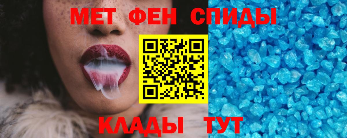Кулебаки  Амфетамин Premium  Вход с VPN 