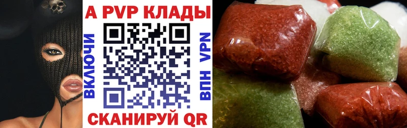 Альфа ПВП СК  ссылка на мегу вход  Кулебаки 