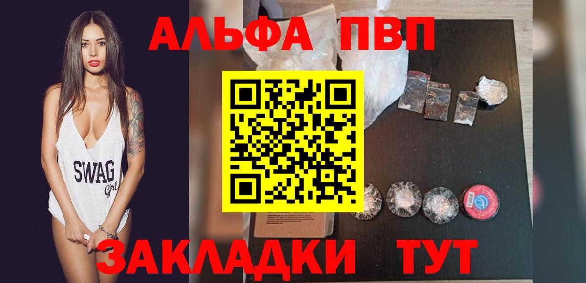 A PVP VHQ Кулебаки