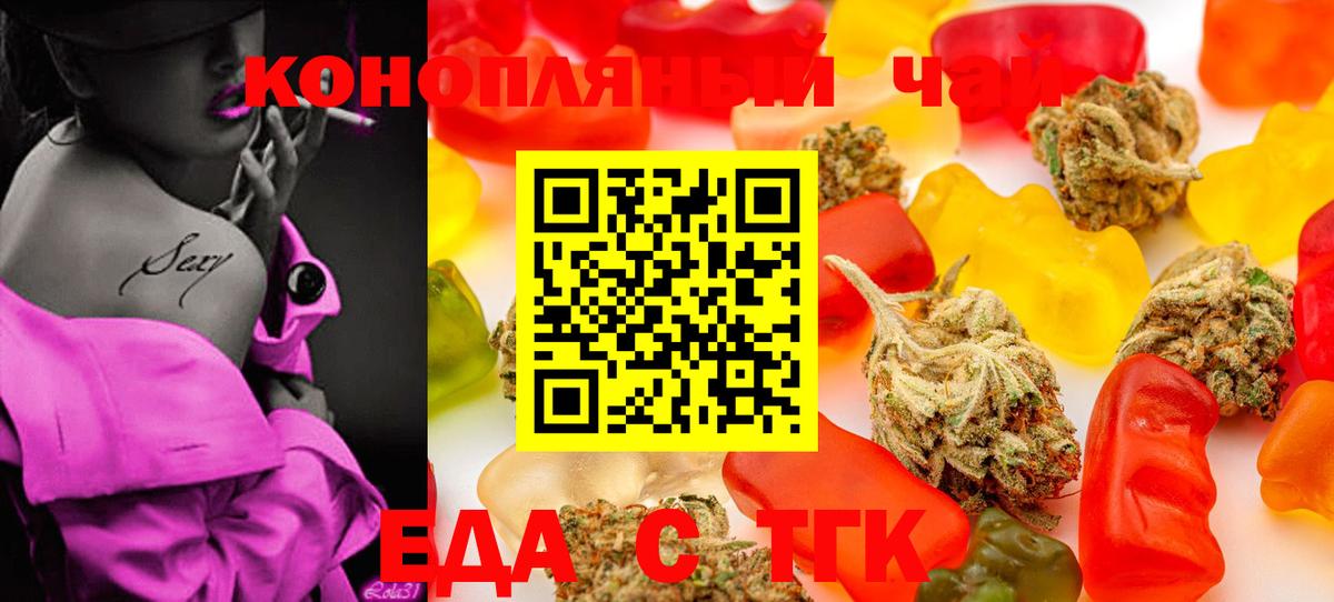 Кулебаки  Еда ТГК марихуана  Вход с VPN 