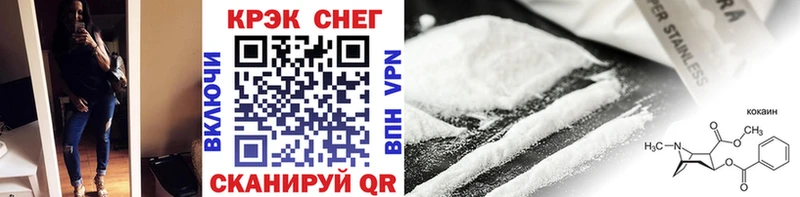купить наркотики цена  Кулебаки  КОКАИН Fish Scale 