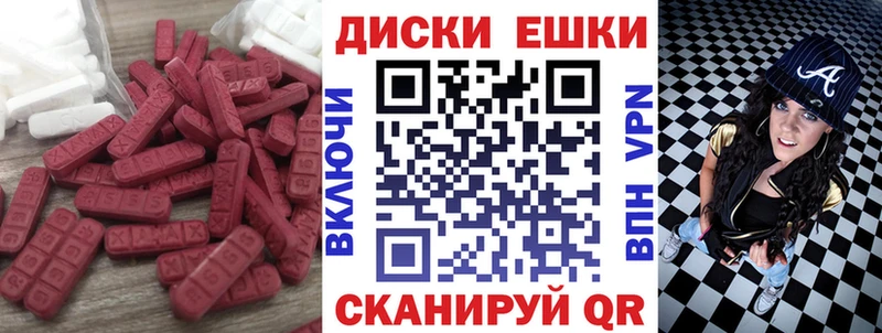 ЭКСТАЗИ mix  наркота  Кулебаки 