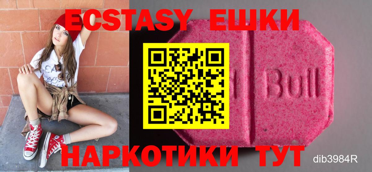 Экстази Punisher  Вход с VPN  Ecstasy 99%  Ecstasy  Кулебаки 