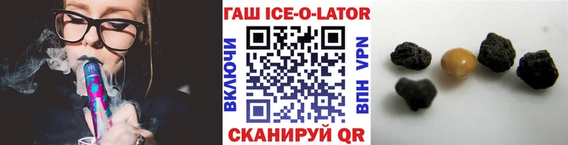 Гашиш убойный  купить закладку  Кулебаки 