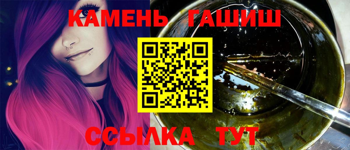 Гашиш гарик Кулебаки