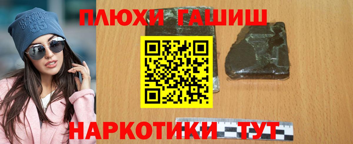Гашиш hashish  Вход с VPN  ГАШИШ  Кулебаки  где продают   ГАШИШ VHQ 