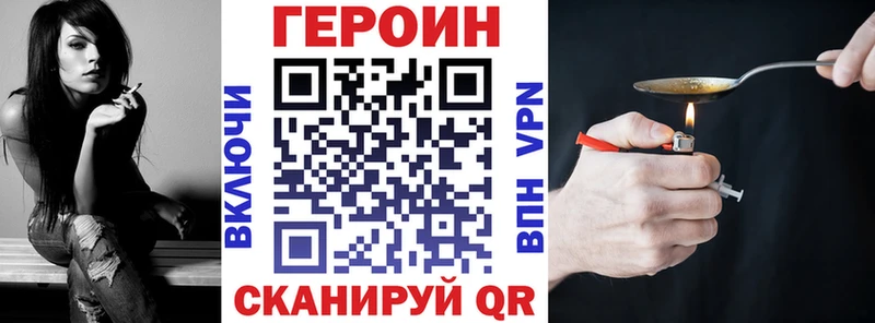 ГЕРОИН Афган Кулебаки