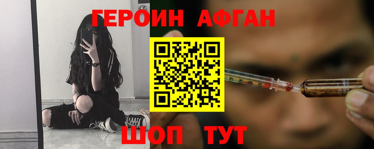 Кулебаки  Героин  Вход с VPN  ГЕРОИН Heroin 