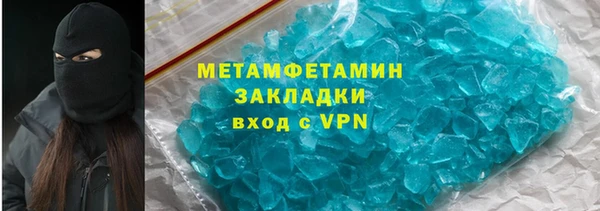 дистиллят марихуана Алзамай
