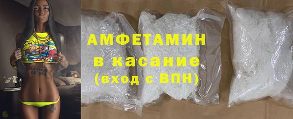 первитин Алексеевка