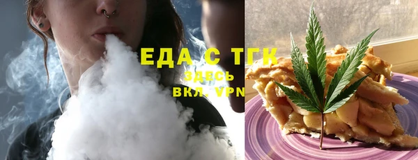 гашик Новозыбков