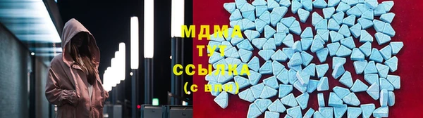 дистиллят марихуана Алзамай