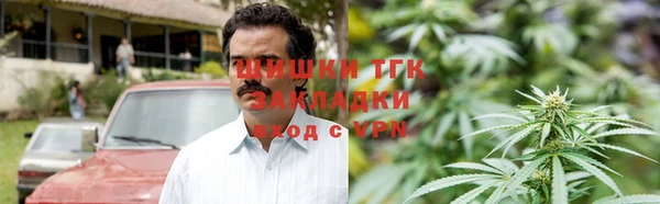 дистиллят марихуана Алзамай