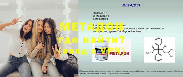 первитин Алексеевка