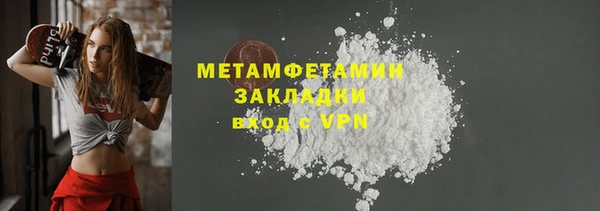первитин Алексеевка