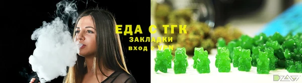 дистиллят марихуана Алзамай