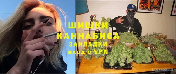 дистиллят марихуана Алзамай