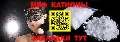 прущие крисы Гагарин