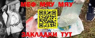 альфа пвп Гатчина