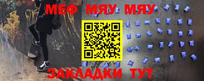 прущие крисы Гагарин