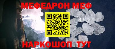 прущие крисы Гагарин
