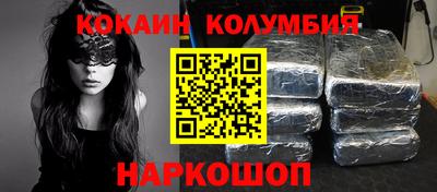 кокс Гай
