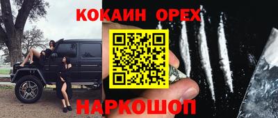 прущие крисы Гагарин