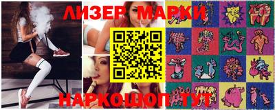 альфа пвп Гатчина