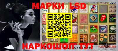 прущие крисы Гагарин