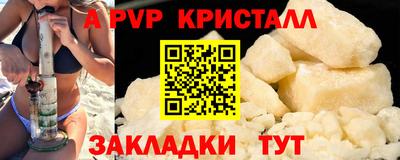 прущие крисы Гагарин
