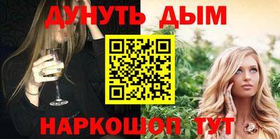 альфа пвп Гатчина