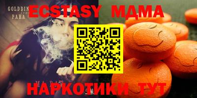 прущие крисы Гагарин