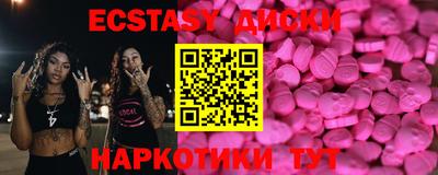 альфа пвп Гатчина