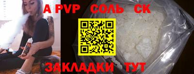 прущие крисы Гагарин