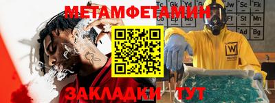 альфа пвп Гатчина