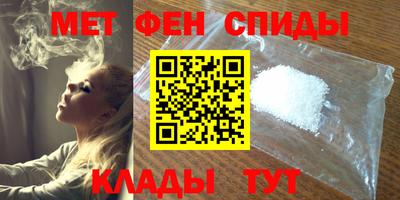 альфа пвп Гатчина