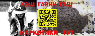 прущие крисы Гагарин