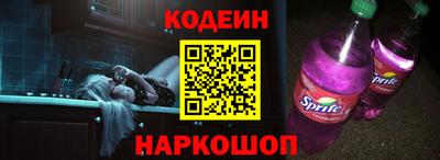 альфа пвп Гатчина