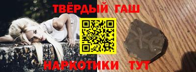 альфа пвп Гатчина