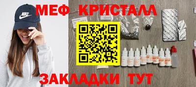 альфа пвп Гатчина