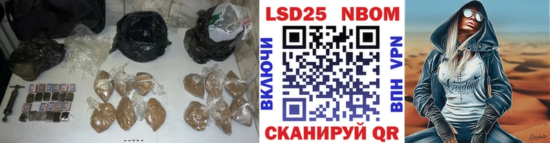 Лсд 25 экстази кислота  купить наркотики сайты  Кулебаки 