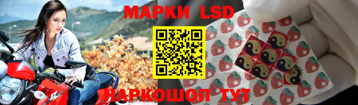 hydra ссылка  ЛСД экстази кислота  Вход с VPN  Кулебаки 