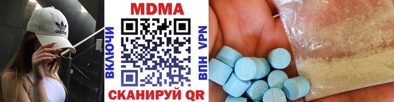 МДМА кристаллы  Кулебаки 