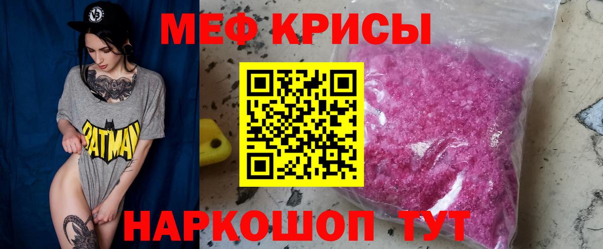 МЕФ мука Кулебаки