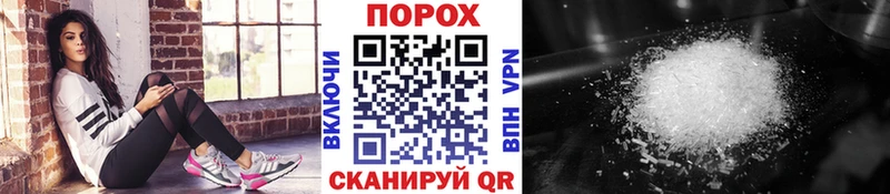 МЕТАМФЕТАМИН мет  Кулебаки 