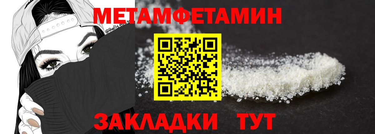 Кулебаки  МЕТАМФЕТАМИН витя  МЕТАМФЕТАМИН витя  Вход с VPN 