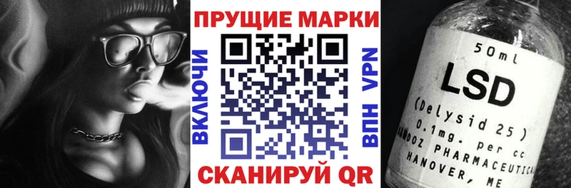 наркота  Кулебаки  KRAKEN как зайти  Наркотические марки 1,8мг 