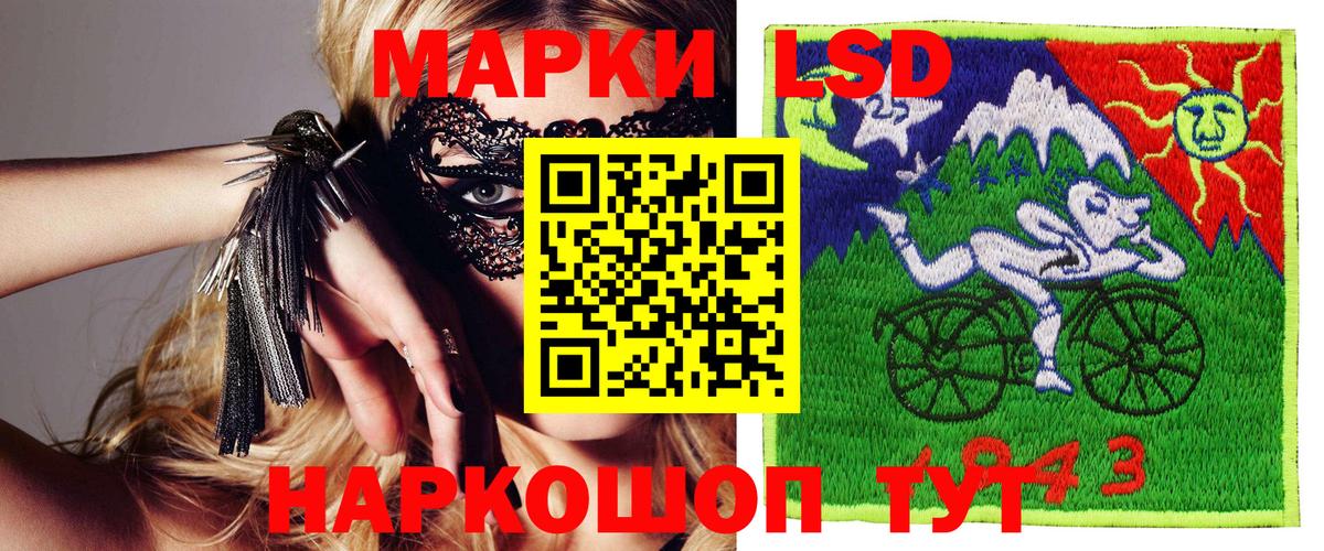 купить закладку  Марки 25I-NBOMe 1500мкг  Вход с VPN  Марки 25I-NBOMe 1500мкг  Кулебаки  Марки N-bome 