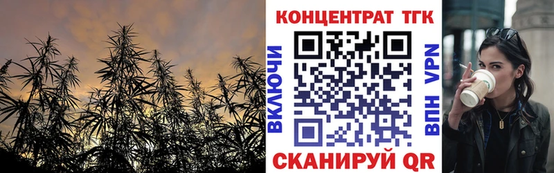 Дистиллят ТГК вейп  Кулебаки 